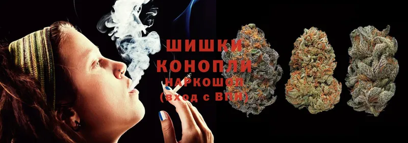 Каннабис THC 21%  Шарыпово 